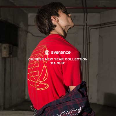 Eversince adds 'Da Shu' to its Chinese New Year Collection